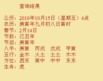 乐昌尚名轩起名